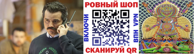 Купить Скопин КЕТАМИН АМФЕТАМИН Мефедрон Каннабис Alpha-PVP ГАШИШ