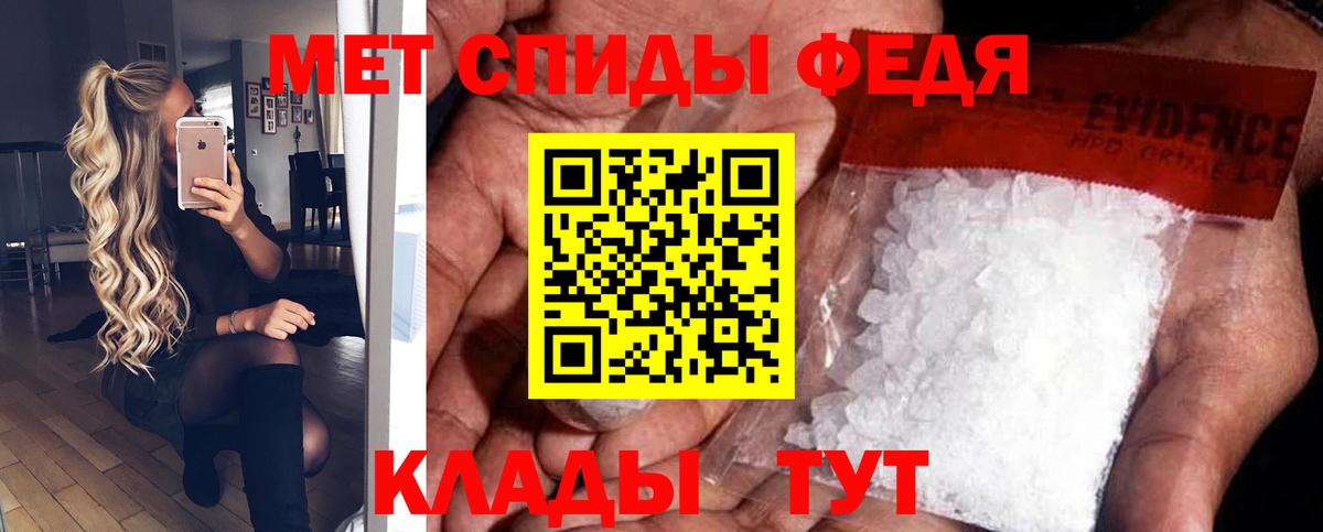 АМФ Розовый Скопин