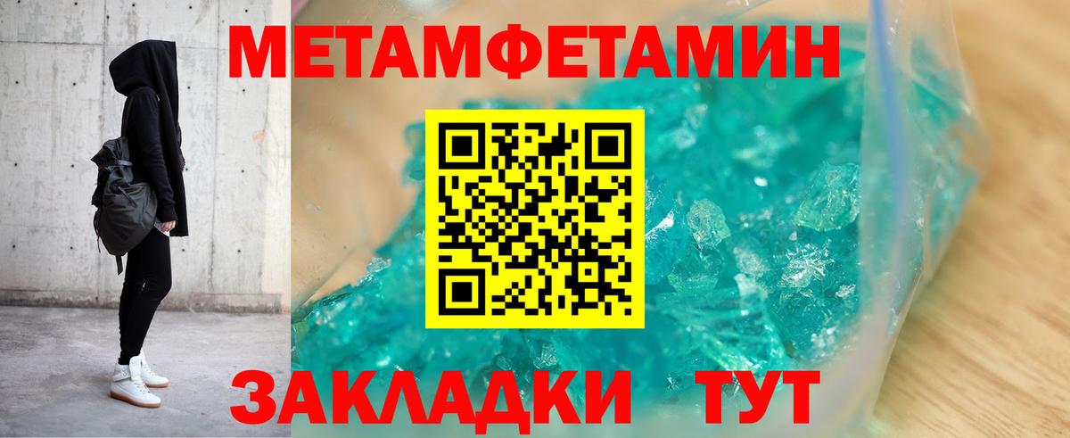 Скопин  сайты даркнета состав  АМФ  Вход с VPN  Амфетамин 98% 
