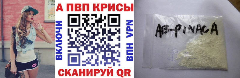 blacksprut зеркало  где продают   Скопин  Alpha-PVP кристаллы 