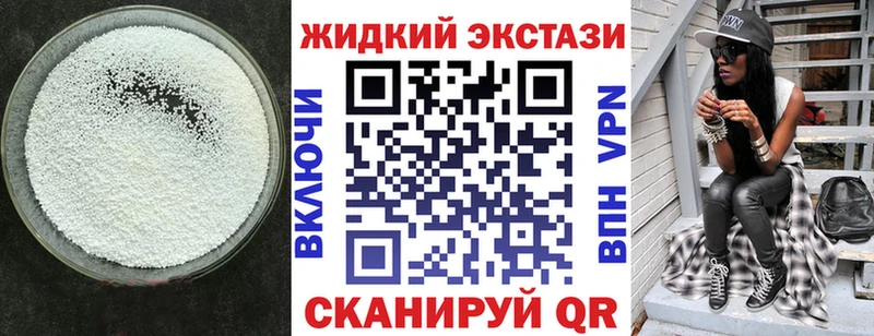 купить  сайты  Скопин  БУТИРАТ BDO 33% 