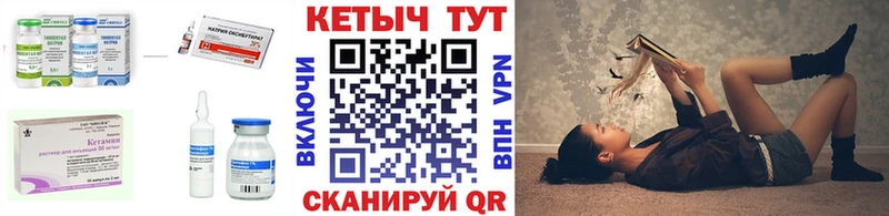 КЕТАМИН VHQ  ОМГ ОМГ ТОР  Скопин  наркотики 