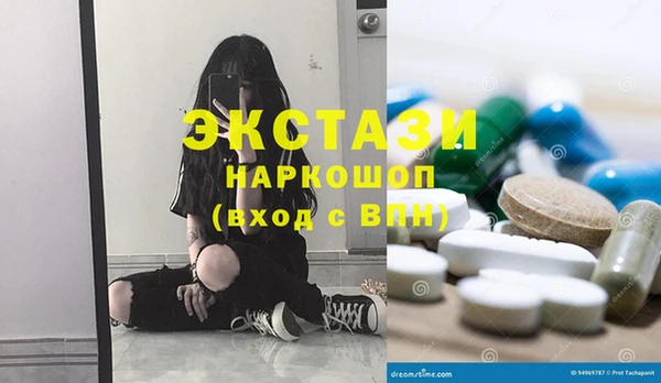 COCAINE Абаза