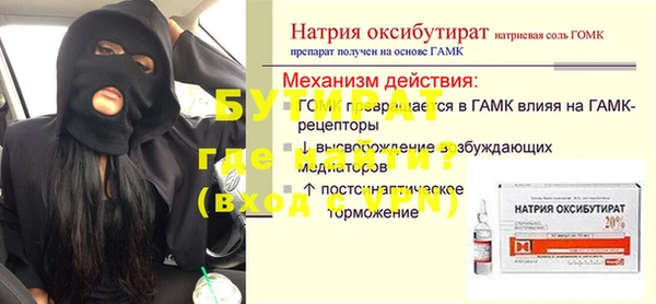 ALPHA PVP Абдулино