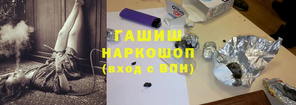 ALPHA PVP Абдулино