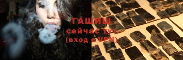марихуана Абинск