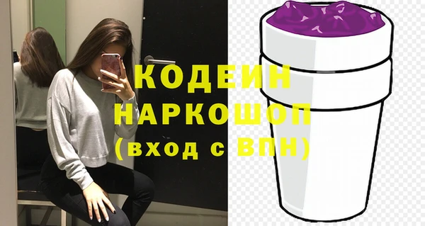 ALPHA PVP Абдулино