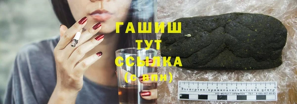 марихуана Абинск