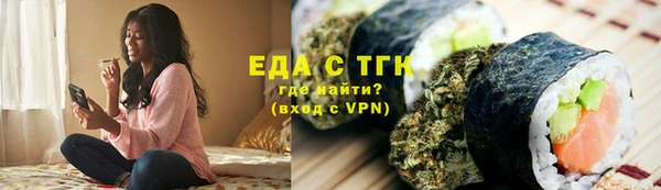 ALPHA PVP Абдулино