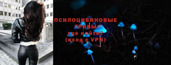 COCAINE Абаза