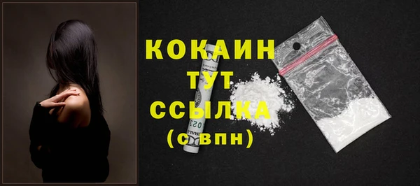 COCAINE Абаза