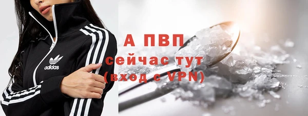 COCAINE Абаза