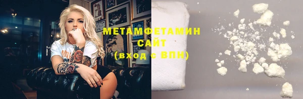 ALPHA PVP Абдулино