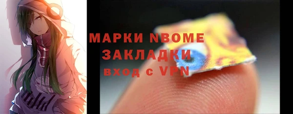ALPHA PVP Абдулино