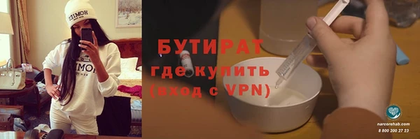 ALPHA PVP Абдулино
