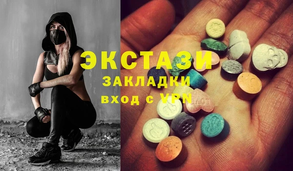 марихуана Абинск