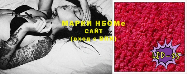 марихуана Абинск