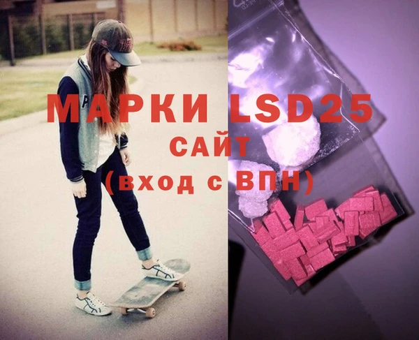 COCAINE Абаза