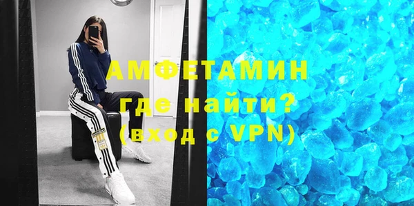 ALPHA PVP Абдулино