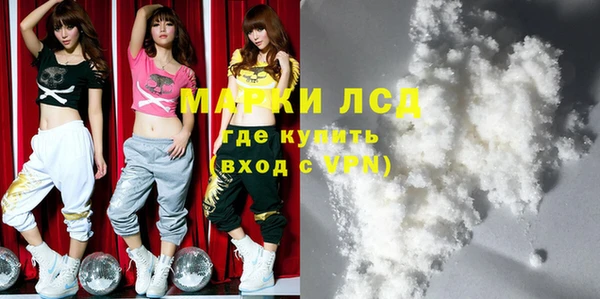 COCAINE Абаза