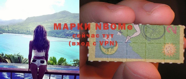 ALPHA PVP Абдулино