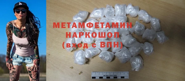 COCAINE Абаза