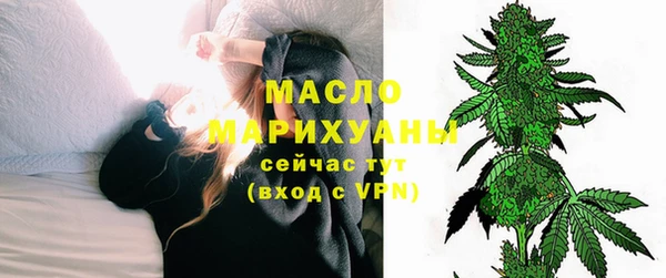 COCAINE Абаза