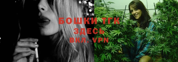 COCAINE Абаза
