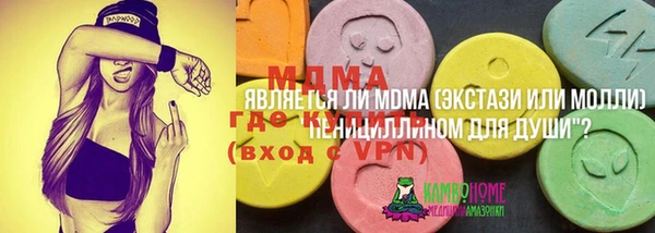 ALPHA PVP Абдулино