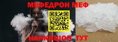 mix Рузаевка