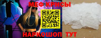 марки nbome Севастополь
