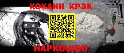 марки nbome Севастополь