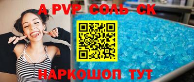 мдма Свободный