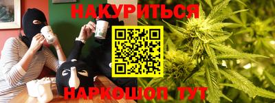 марки nbome Севастополь
