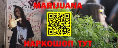 мефедрон Рыбинск