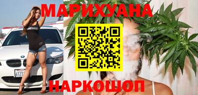 марки nbome Севастополь