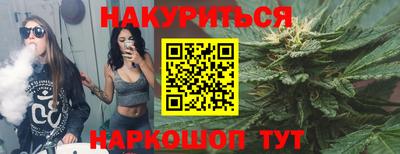 мефедрон Рыбинск