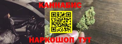 марки nbome Севастополь