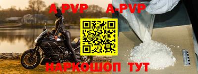 мефедрон Рыбинск