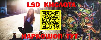 марки nbome Севастополь
