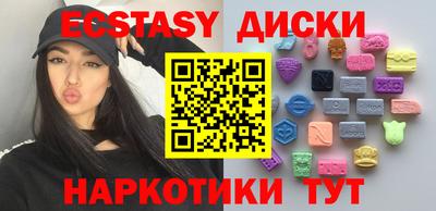 марки nbome Севастополь
