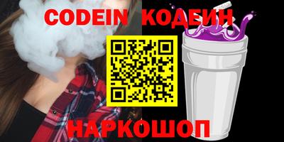 мефедрон Рыбинск