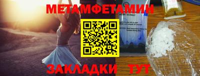 мефедрон Рыбинск