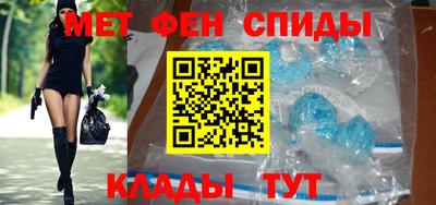 марки nbome Севастополь