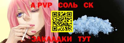 марки nbome Севастополь