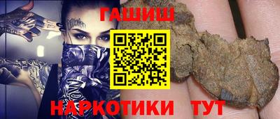 марки nbome Севастополь