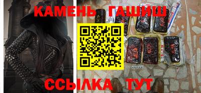 мефедрон Рыбинск