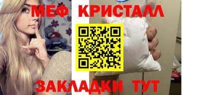мефедрон Рыбинск