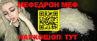 ECSTASY Северобайкальск