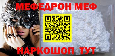ECSTASY Северобайкальск